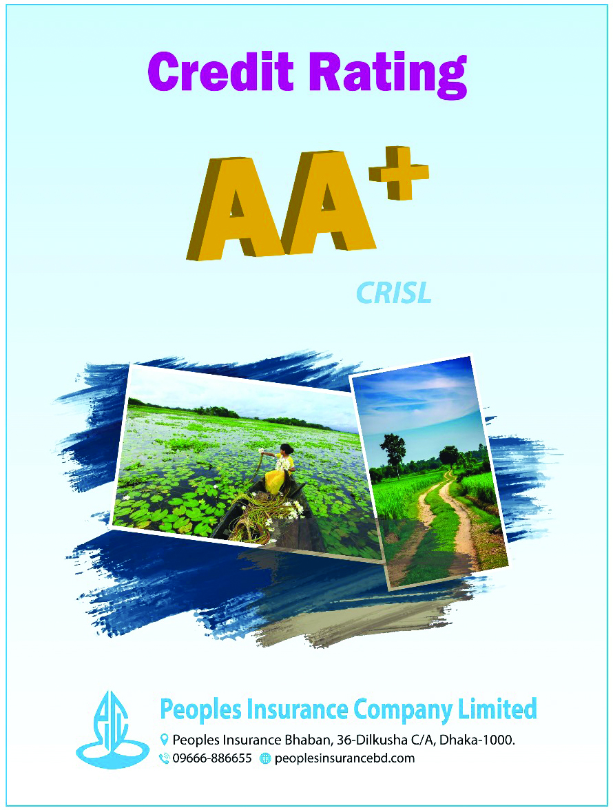 advertisement