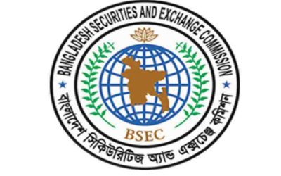 সংকট মোকাবিলায় মিউচুয়াল ফান্ডে বিনিয়োগ বাড়ানোসহ ৩ সিদ্ধান্ত নিল বিএসইসি