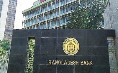 রমজানে ব্যাংকে লেনদেন সাড়ে ৯টা থেকে আড়াইটা