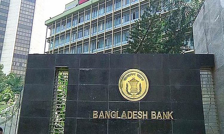 রমজানে ব্যাংকে লেনদেন সাড়ে ৯টা থেকে আড়াইটা