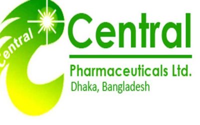 লেনদেনের শীর্ষে সেন্ট্রাল ফার্মা