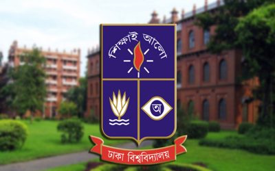 ঢাকা বিশ্ববিদ্যালয়ের ভর্তি পরীক্ষা শুরু আগামীকাল