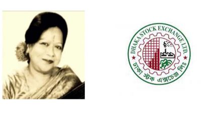 বিএসইসি চেয়ারম্যানের মা-এর মৃত্যুতে ডিএসইর শোক