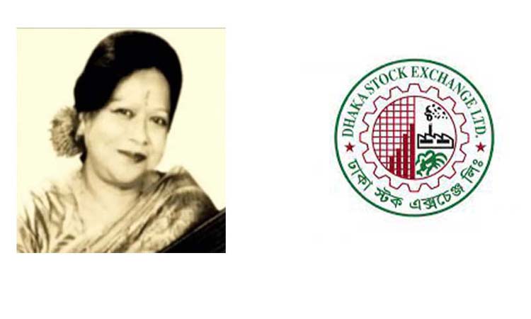 বিএসইসি চেয়ারম্যানের মা-এর মৃত্যুতে ডিএসইর শোক