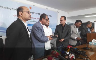 গ্রাহকের ১৫ লাখ টাকা ফেরত দিলো ইভ্যালি