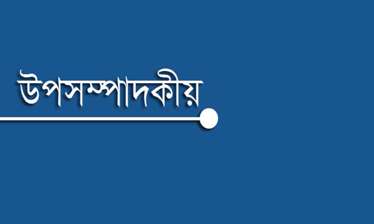 ব্যাংক ও আর্থিক খাত সংস্কার প্রসঙ্গে কিছু কথা