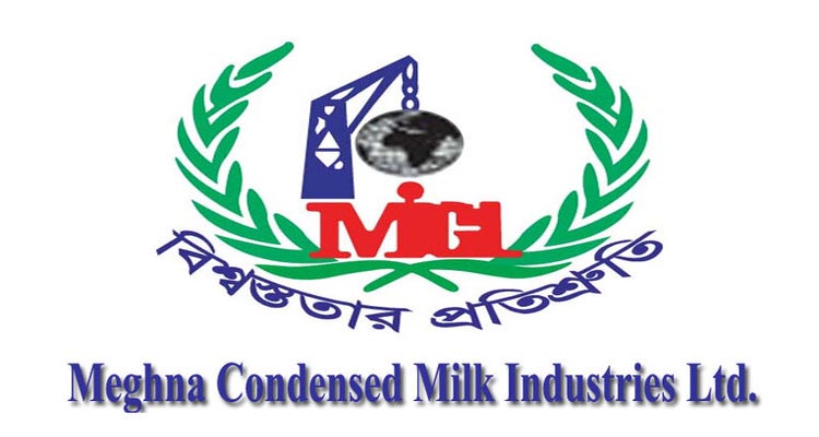 মেঘনা কনডেন্সড মিল্ক নিয়ে শঙ্কিত নিরীক্ষক
