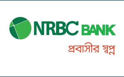 ৮৪ কোটি টাকা ব্যয়ে জমি কিনবে এনআরবিসি ব্যাংক
