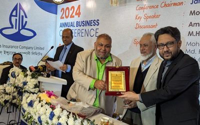 পিপলস ইন্স্যুরেন্সের বার্ষিক ব্যবসা সম্মেলন অনুষ্ঠিত