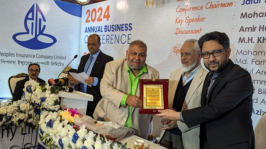 পিপলস ইন্স্যুরেন্সের বার্ষিক ব্যবসা সম্মেলন অনুষ্ঠিত