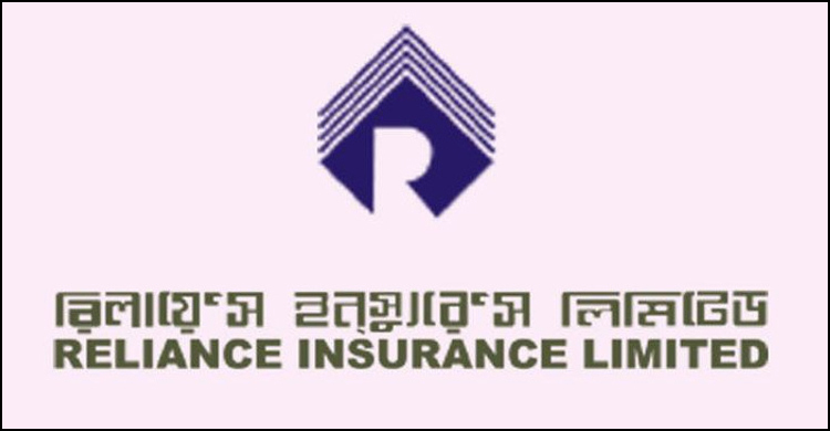রিলায়েন্স ইন্স্যুরেন্সের লভ্যাংশ ঘোষণা