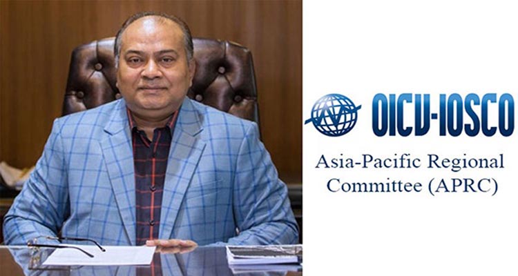আইওএসকোর এপিআরসির ভাইস চেয়ার পদে পুনর্নিয়োগ পেলেন শিবলী রুবাইয়াত