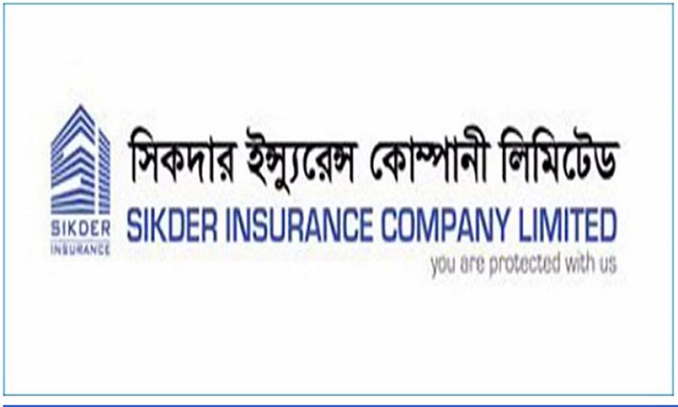 ডিএসইতে সাপ্তাহিক দাম বাড়ার শীর্ষে সিকদার ইন্স্যুরেন্স