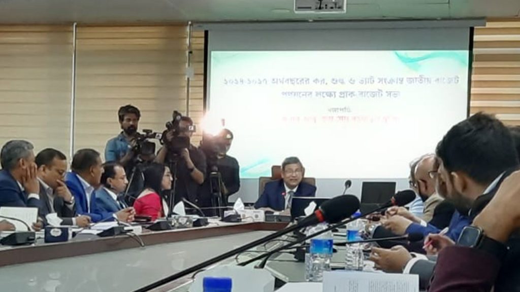 রেমিট্যান্সের ওপর কর প্রত্যাহারের দাবি