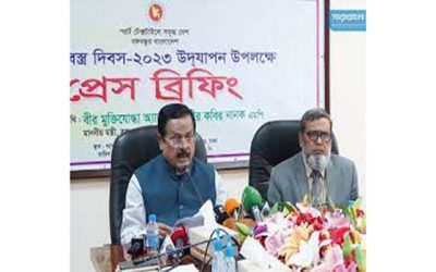 বস্ত্র দিবস উদযাপনকাল