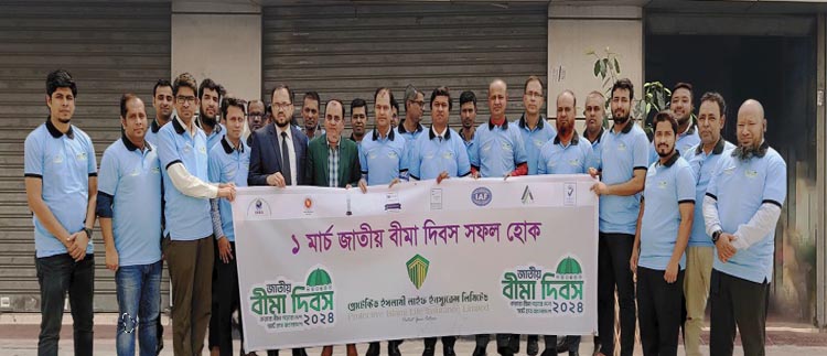 প্রোটেক্টিভ ইসলামী লাইফের বীমা দিবস অনুষ্ঠিত