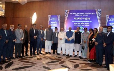 বীমা সংশ্লিষ্ট সংসদ সদস্যদের বিআইএ’র সংবর্ধনা