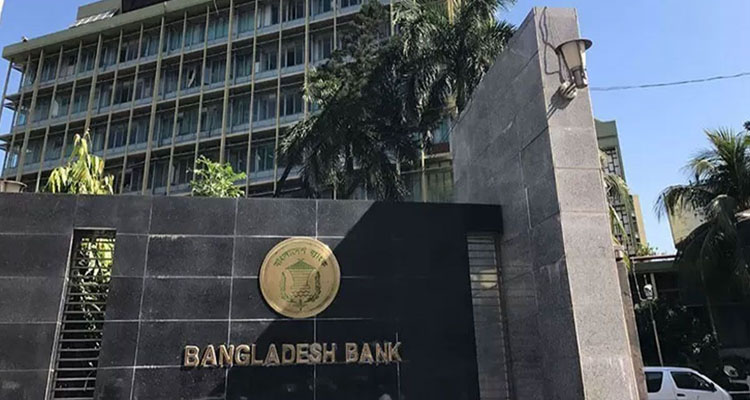 আর্থিক প্রতিষ্ঠানে পরিচালক নিয়োগে নীতিমালা