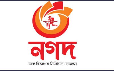 নগদের পার্টনার হচ্ছে এশিয়ার শীর্ষ টেক কোম্পানি