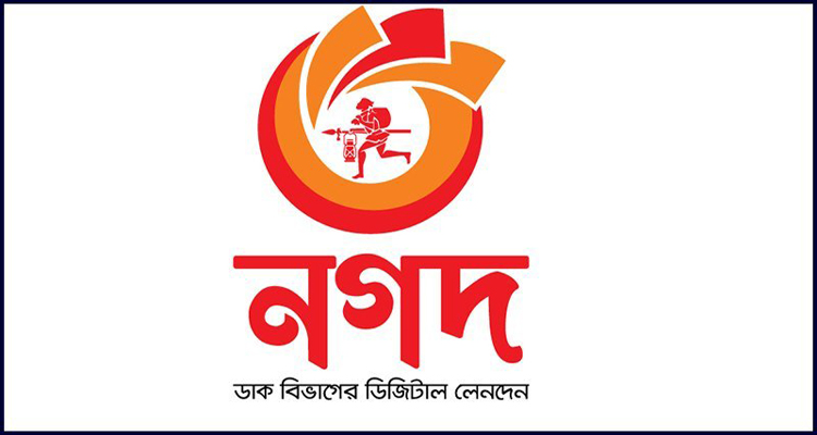নগদের পার্টনার হচ্ছে এশিয়ার শীর্ষ টেক কোম্পানি