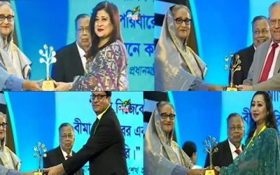 বীমা দিবসে পুরস্কার পেলো ৪ কোম্পানি