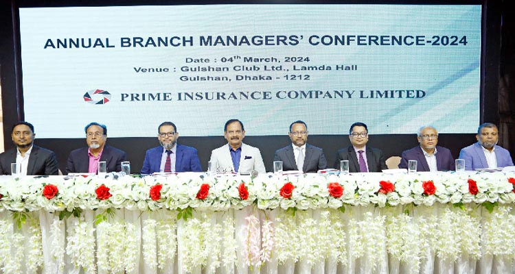 প্রাইম ইন্স্যুরেন্সের বার্ষিক ব্রাঞ্চ ম্যানেজারস কনফারেন্স অনুষ্ঠিত