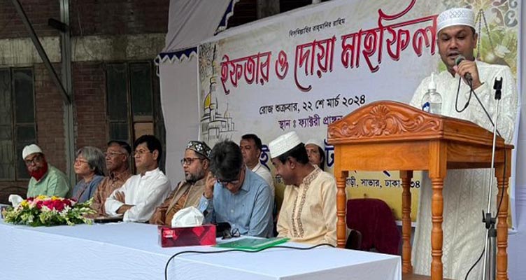 রিংসাইনের  ইফতার ও দোয়া মাহফিল অনুষ্ঠিত
