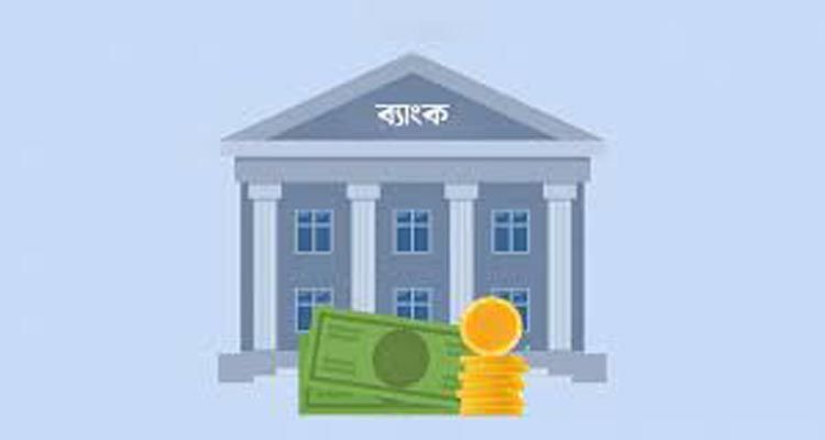 রাষ্ট্রায়ত্ব চারটিসহ রেড জোনে নয় ব্যাংক, ইয়োলোতে ২৯টি