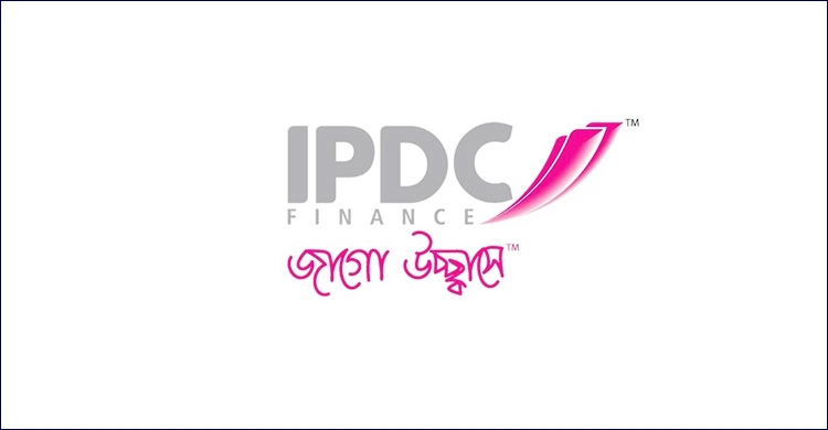 বোর্ড সভার তারিখ পরিবর্তন করল আইপিডিসি