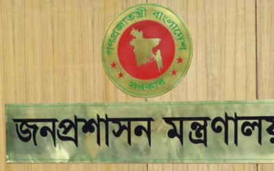 ঈদে ছুটি হতে পারে টানা ৬ দিন