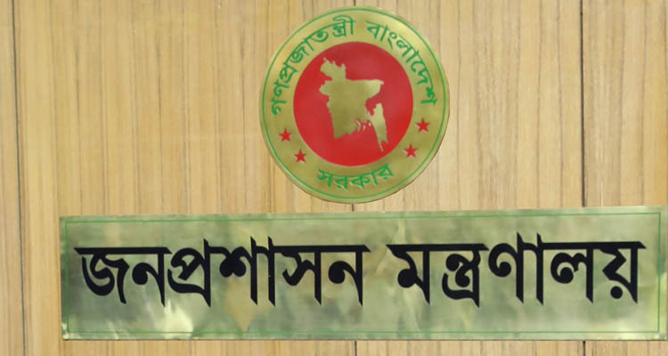 ঈদে ছুটি হতে পারে টানা ৬ দিন