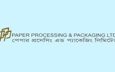 পেপার প্রসেসিংয়ের নগদ লভ্যাংশ প্রেরণ