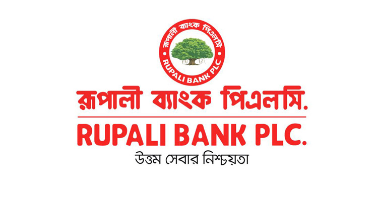 রূপালী ব্যাংকের বোর্ড সভার নতুন তারিখ ঘোষণা