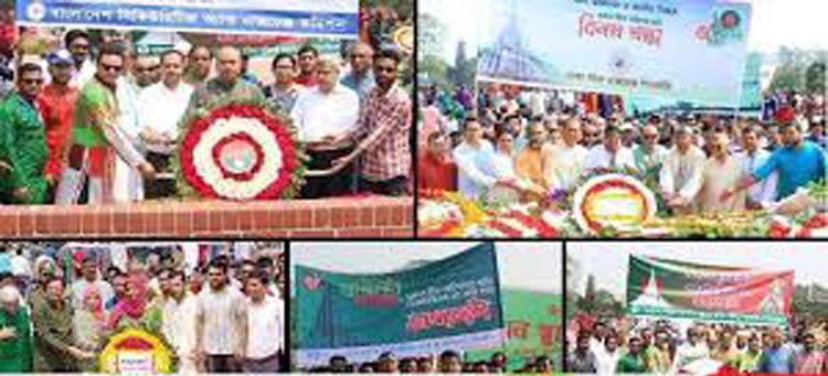 মহান স্বাধীনতা দিবস উপলক্ষে স্মৃতিসৌধে পুঁজিবাজার সংশ্লিষ্টদের শ্রদ্ধা নিবেদন