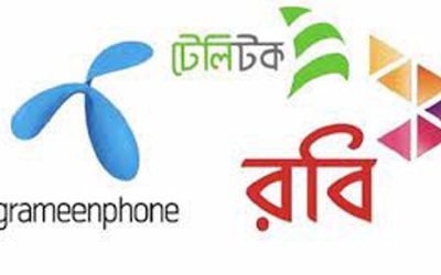 তিন মোবাইল অপারেটর পেলো একীভূত লাইসেন্স