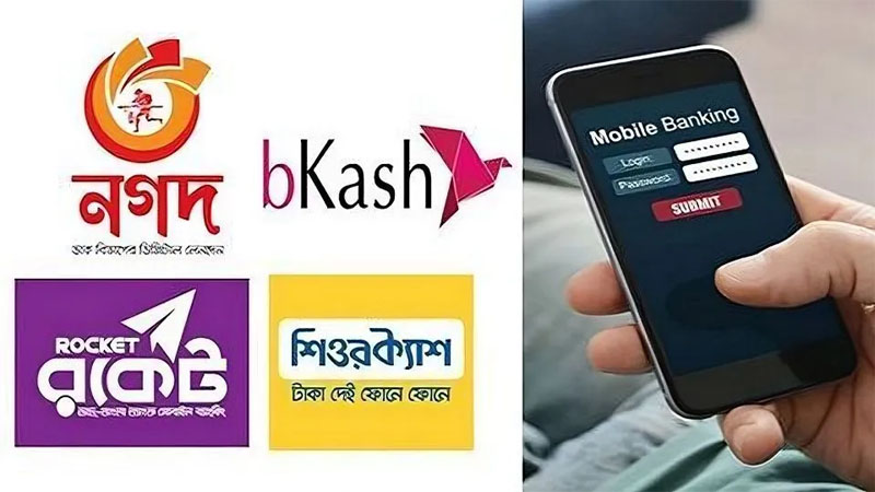 মোবাইল ব্যাংকিংয়ে এক মাসে ১ লাখ ৩০ হাজার কোটি টাকা লেনদেন