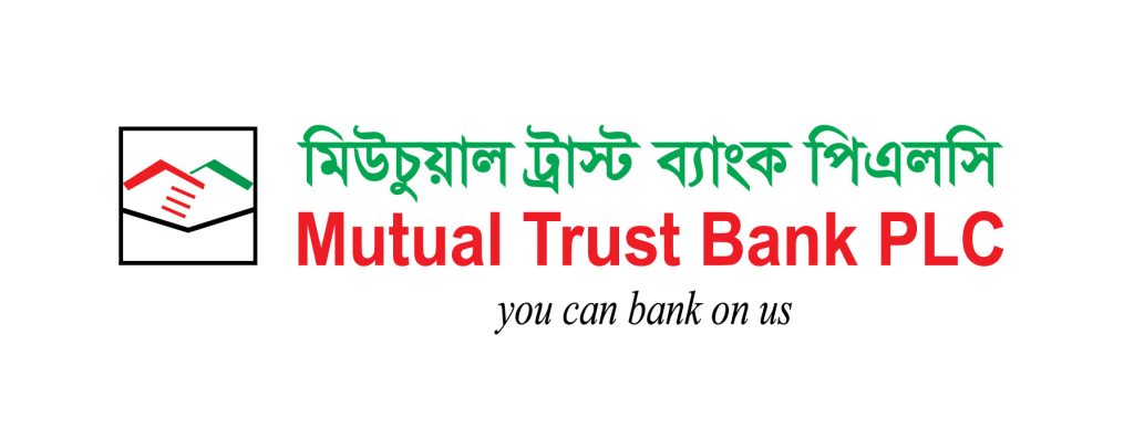 মিউচ্যুয়াল ট্রাস্ট ব্যাংকের পর্ষদ সভা ১৭ এপ্রিল