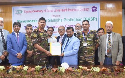 ন্যাশনাল লাইফ ইন্স্যুরেন্সের সঙ্গে বিকেএসপির চুক্তি