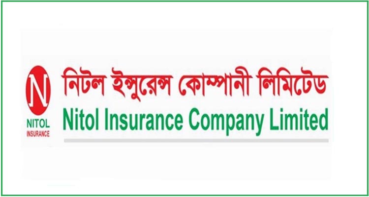 নিটল ইন্স্যুরেন্সের ১০.৫০ শতাংশ লভ্যাংশ ঘোষণা