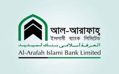 আল-আরাফাহ ইসলামী ব্যাংকের ১৫ শতাংশ লভ্যাংশ ঘোষণা
