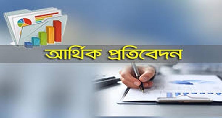 তিন কোম্পানির আর্থিক প্রতিবেদন প্রকাশ