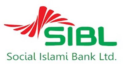 সোশ্যাল ইসলামী ব্যাংকের বোর্ড সভা ২৪ এপ্রিল