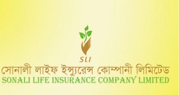 সোনালী লাইফে প্রশাসক নিয়োগের একদিন পর হাইকোর্টে স্থগিত
