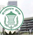 বৈদেশিক মুদ্রা বিক্রয়ে ব্যাংকগুলোকে নতুন নির্দেশনা দিল কেন্দ্রীয় ব্যাংক