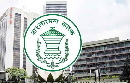বৈদেশিক মুদ্রা বিক্রয়ে ব্যাংকগুলোকে নতুন নির্দেশনা দিল কেন্দ্রীয় ব্যাংক