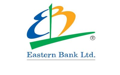 ইস্টার্ন ব্যাংকের ক্রেডিট রেটিং ‘এএএ’
