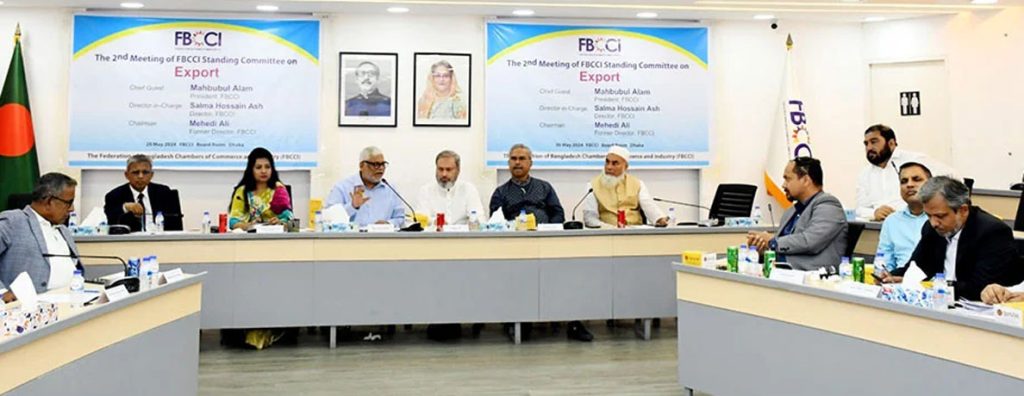 এফবিসিসিআই’র রপ্তানি বিষয়ক স্ট্যান্ডিং কমিটির দ্বিতীয় সভায় অনুষ্ঠিত