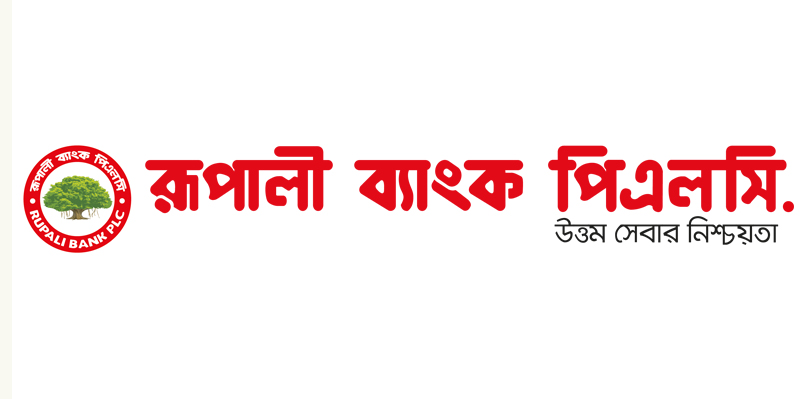 রূপালী ব্যাংকের বোর্ড সভার তারিখ ঘোষণা