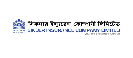 সিকদার ইন্স্যুরেন্সের প্রথম প্রান্তিক প্রকাশ