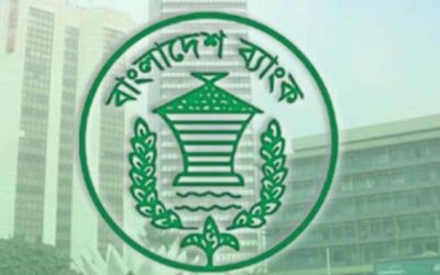 সব ব্যাংকের নিরাপত্তা বাড়ানোর নির্দেশ কেন্দ্রীয় ব্যাংকের